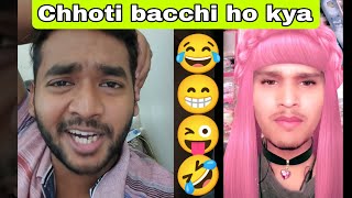 choti bachi ho kya vs his side effects😱😂 shorts chotibacchihokya funny viral [upl. by Ema]