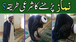 Namaz E Fajr  Namaz E Fajr Ka Tarika  Shia Namaz E Fajr Practically  Namaz e JAffria ka tariqa [upl. by Leibarg641]