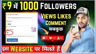 Cheapest Smm Pannel  How to Buy Instagram Followers  How to Buy Likes Reel Views On Instagram [upl. by Ethelind]