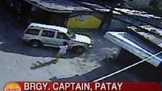 UB Brgy Captain patay matapos pagbabarilin sa Caloocan [upl. by Heins495]