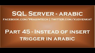 Instead of insert trigger in arabic [upl. by Issim]