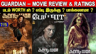 Guardian  Movie Review amp Ratings  Padam Worth ah [upl. by Alyat18]