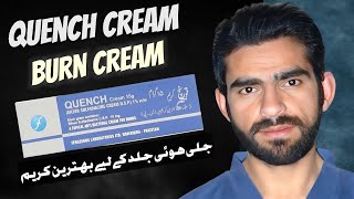 Quench cream in urdu hindi  burn cream  cream for burn [upl. by Minette721]