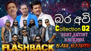 Flashback Live Show 2024  Flashback Best Artist Backing Collection 2024  BASS BOOSTED [upl. by Coplin]