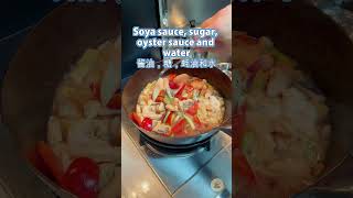 StirFried Chicken with Spring Onion amp Ginger  Perfect Rice Pairing [upl. by Zitella]