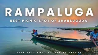 Rampaluga  Best Picnic Spot of Jharsuguda Rampaluga  ରାମ୍ପାଲୁଗା  Temple  Fishing  Boating [upl. by Herv]