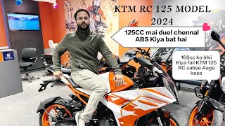 KTM RC 125🔥Duel chennal ABS 💥125cc KTM ne kiya 160 cc Apache ko fail💯 ktm bike review youtube [upl. by Shellans301]