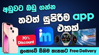 අඩුවට බඩු ගන්න තවත් සුපිරි App එකක්  Ican Mall  Free delivery  70 Discount  SL TEC MASTER [upl. by Irolam]