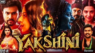 Yakshini Full Movie in Hindi OTT amp Story Explanation  Vedhika  Rahul Vijay  Ajay [upl. by Joelie]