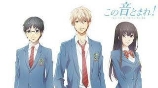 Kono Oto Tomare Trailer [upl. by Akinet]