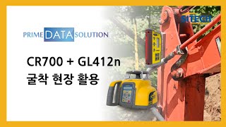 Spectra Precision 스펙트라 프리시전 CR700 amp GL412n 중장비 전용 레이저 레벨기 [upl. by Nylacaj]