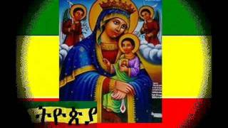 Teddy Afro New Orthodox Tewhado Mezmur [upl. by Haimaj784]