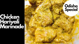 Hariyali Chicken Tikka Marination  Chicken Hariyali Marinade Recipe  How To Make Chicken Marinate [upl. by Aralc434]