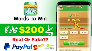 words to win app withdrawal • words to win app real or fake • words to win app • online earning app [upl. by Reitrac734]