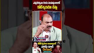 ఎవ్వరొచ్చినా రెండు సంవత్సరాలలో కోటీశ్వరుడిని చేస్తా  Zero To Hero Shaik Vali Pasha  Kranthi  KRTV [upl. by Gall168]