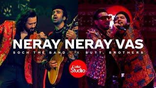 Neray Neray Vas  The Magical Journey Coke Studio  Slowed Down [upl. by Yoc996]