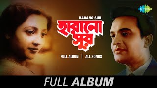 Harano Sur  Tumi Je Amar  Aaj Dujanar Duti Path  Full Album [upl. by Emlynn]