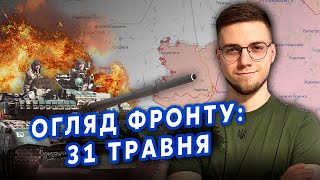 ⚡️ПОГОРІЛИЙ Росіяни ЗАГРУЗЛИ на Харківщині Закріплюються на РУБЕЖАХ Вовчанськ ПРОСТО ЗНИЩУЮТЬ [upl. by Lahcim]