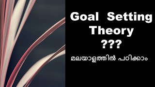 Motivation theories Part 01  Organizational Behavior  සිංහල [upl. by Elleinwad]