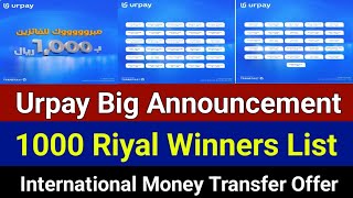 Urpay Big Announcement  Urpay 1000 Riyal Winners List 🏆  Urpay International Transfer Offer [upl. by Langley]