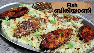 നല്ല കിടിലൻ ഫിഷ് ബിരിയാണി😋👌 ഇതുപോലൊന്ന് ചെയ്തു നോക്കൂ Tasty Fish Biriyani Fadwaskitchen [upl. by Llenrod]