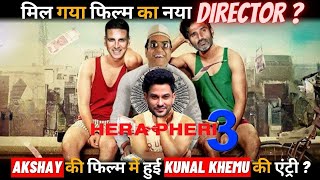 Akshay Kumars Hera Pheri 3 gets a new director Command will be handed over to Kunal Khemu [upl. by Platto595]