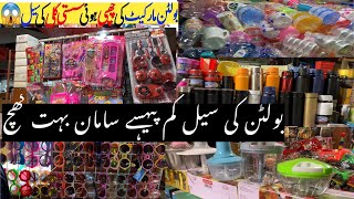 Boltan Market Karachi Today 🥳  Plastic Bazaar 150 Just [upl. by Ahsinawt]