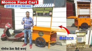 Momos Food CartStreet Food StallTrollyScooty Trolly Food Cart Thelaबाइक जुगाड ठेला कैसे बनाएं [upl. by Rayshell]