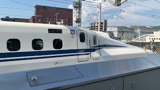 【J1編成籤王】東海道新幹線 N700S 京都站 離站 [upl. by Yblok]