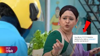 NEW OTP देते ही माधवी भाभी के बैंक से हुए Rs 800000 साफ  Taarak Mehta  Ep 4006  13 Feb 2024 [upl. by Aislehc835]