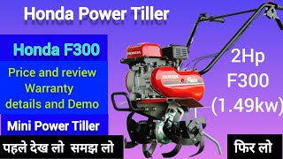 Honda F300 Power Tiller price and review । Honda F300 2HP power tiller । mini power weederTiller 👍 [upl. by Airotciv]