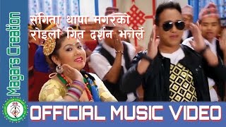 Super Hit Nepali Roila Song 2073 Darshan Jhorle  Sangita Thapa  Ramji Khand  Magars Creation [upl. by Nathaniel]