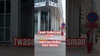 Amnesty Location Center Location Quality Care Medical Center Building Twasol Businessman services [upl. by Idnerb]