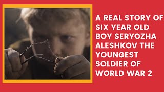 A Real Story of Sixyearold Boy Seryozha Aleshkov the youngest soldier of World war 2 [upl. by Yelyah89]