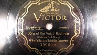 Balalaika Orchestra  Song of the Volga Boatmen 1921 [upl. by Alphonse]