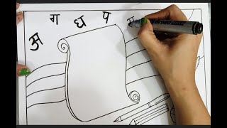 Hindi Diwas Drawing with slogan  Hindi Diwas Poster  Hindi Diwas Easy Drawing [upl. by Ltney]