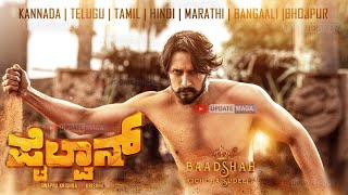 Pailwan Movie Hindi Dubbed Kiccha Sudeep  Ravishankar  Suneel Kumar  Kiccha Sudeepa [upl. by Yeltrab]