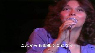 Carpenters Superstar  Rainy Days And Mondays  Goodbye To Love  – Live At Budokan 1974 [upl. by Cheng]