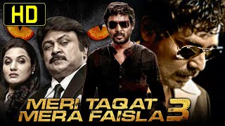 Meri Taqat Mera Faisla 3 HD Full Hindi Dubbed Movie  Vijay Vasanth Prabhu Mahima Nambiar [upl. by Okiek]