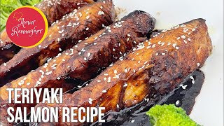 Teriyaki Salmon Recipe  Quick amp Easy Teriyaki Salmon Recipe  How to make Teriyaki Salmon [upl. by Aicirtac]