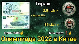 Купил за 2 продал за 900  мега инвестиции 🎉 ждём терпеливо ждём 💰 [upl. by Sarena779]