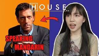 Chinese Reacts to House MD Mandarin Clip [upl. by Bikales]