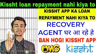 KISSHT LOAN REPAYMENT NAHI KIYA TO  KISSHT PERSONAL LOAN EMI NOT PAID  2024 [upl. by Selden360]