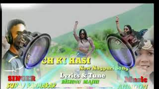 MUCHKI HASI NEW NAGPURI SONG SURAJ KARMAKAR [upl. by Kosey]