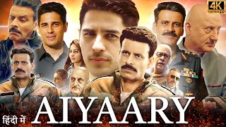 Aiyaary Full Movie In Hindi  Sidharth Malhotra  Manoj Bajpayee  Rakul Preet  Review amp Facts HD [upl. by Zelde]