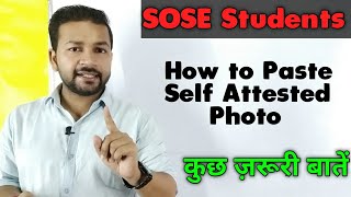 SOSE Entrance Exam Update  How to Paste Self Attested Photo  Exam Dates [upl. by Seiuqram]