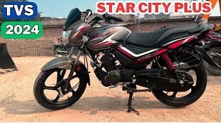 2024 TVS Star City Plus Detail Review 🏍✅On Road PriceFeatures [upl. by Esorrebma]