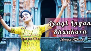 Laagi Lagan Shankara  Sudipa Biswas  Female Version  Hansraj Raghuwanshi  Devotional Song [upl. by Ariem891]