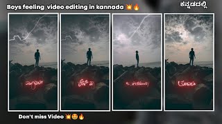 alight motion Video editing kannada Boys moss Video editing in alight motion boys felling video [upl. by Verena174]