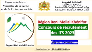 Région Beni Mellal Khénifra  Concours de recrutement des ITS 2023 Épreuve commune [upl. by Zeph]